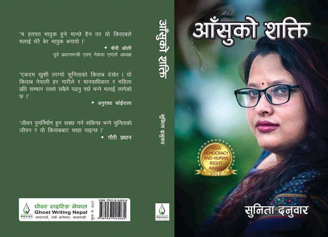 Sunita Danuwar